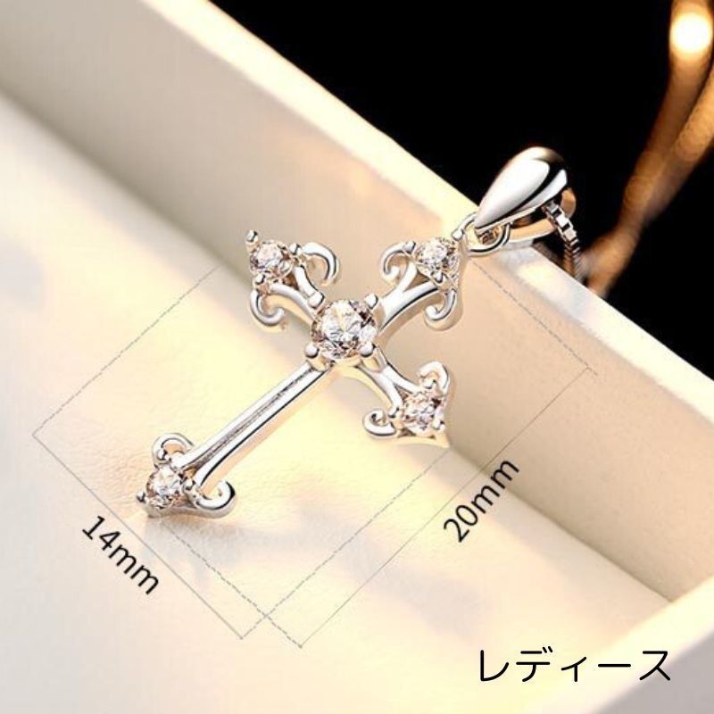 十字架ペアネックレス - シンプルでスタイリッシュな愛情の証N093