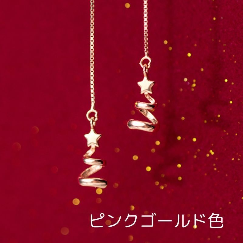 クリスマスにぴったり!クリスマスツリーのピアスでおしゃれに輝こう! 0718