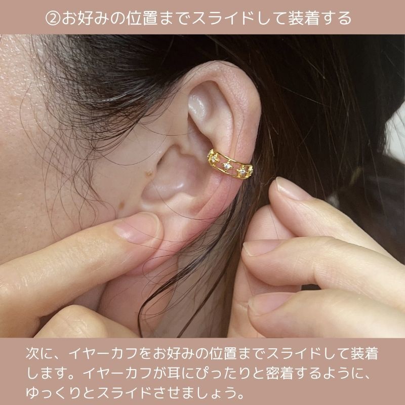 イヤーカフ - メタリックな輝きとシンプルなデザインが特徴 i033