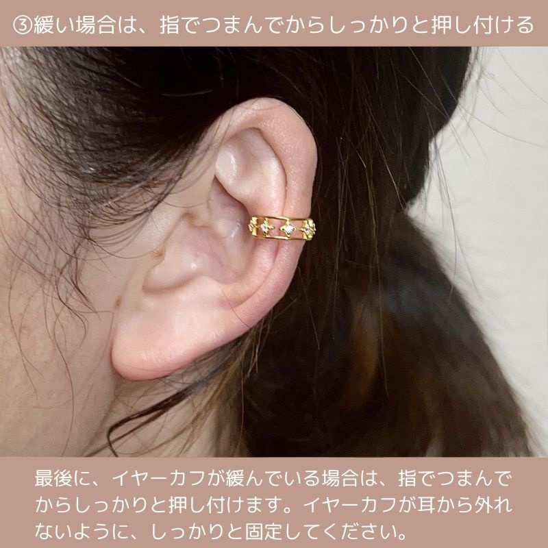 イヤーカフ - メタリックな輝きとシンプルなデザインが特徴 i033
