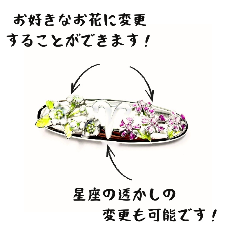 オーダーメイドバレッタ:愛と優しさが満ち溢れる特別な贈り物