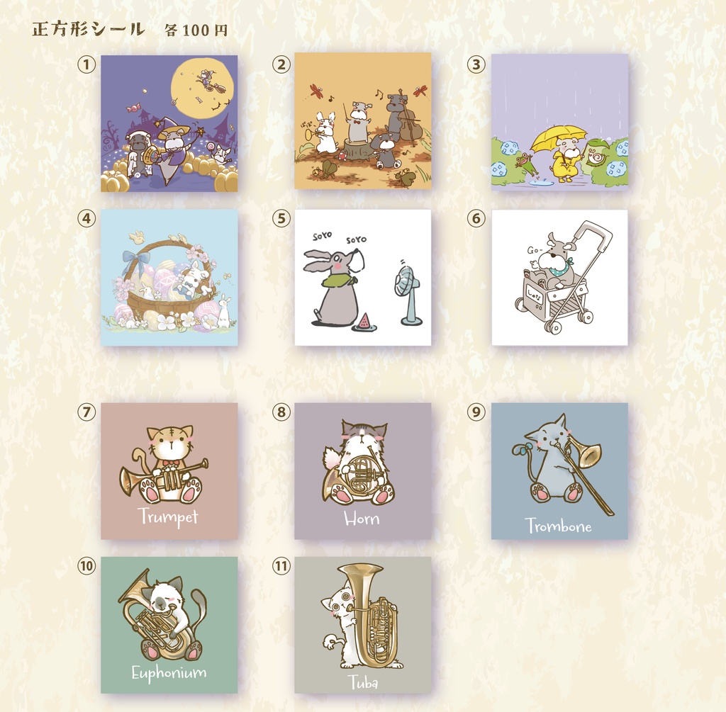 正方形シール