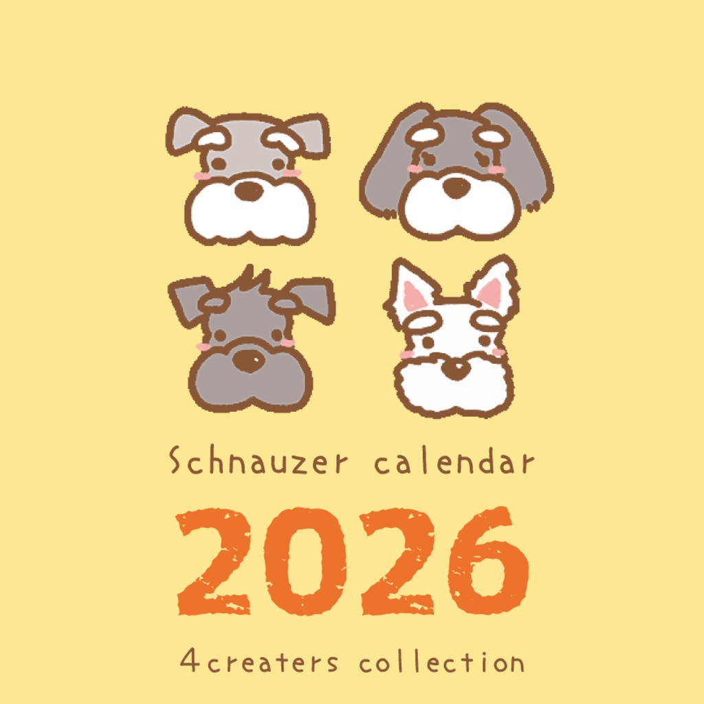 2026年シュナウザーカレンダー(卓上、壁掛け兼用)