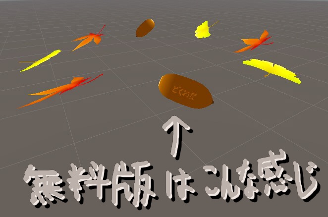 ちっちゃい秋ヘイロー // tiny_autumn halo