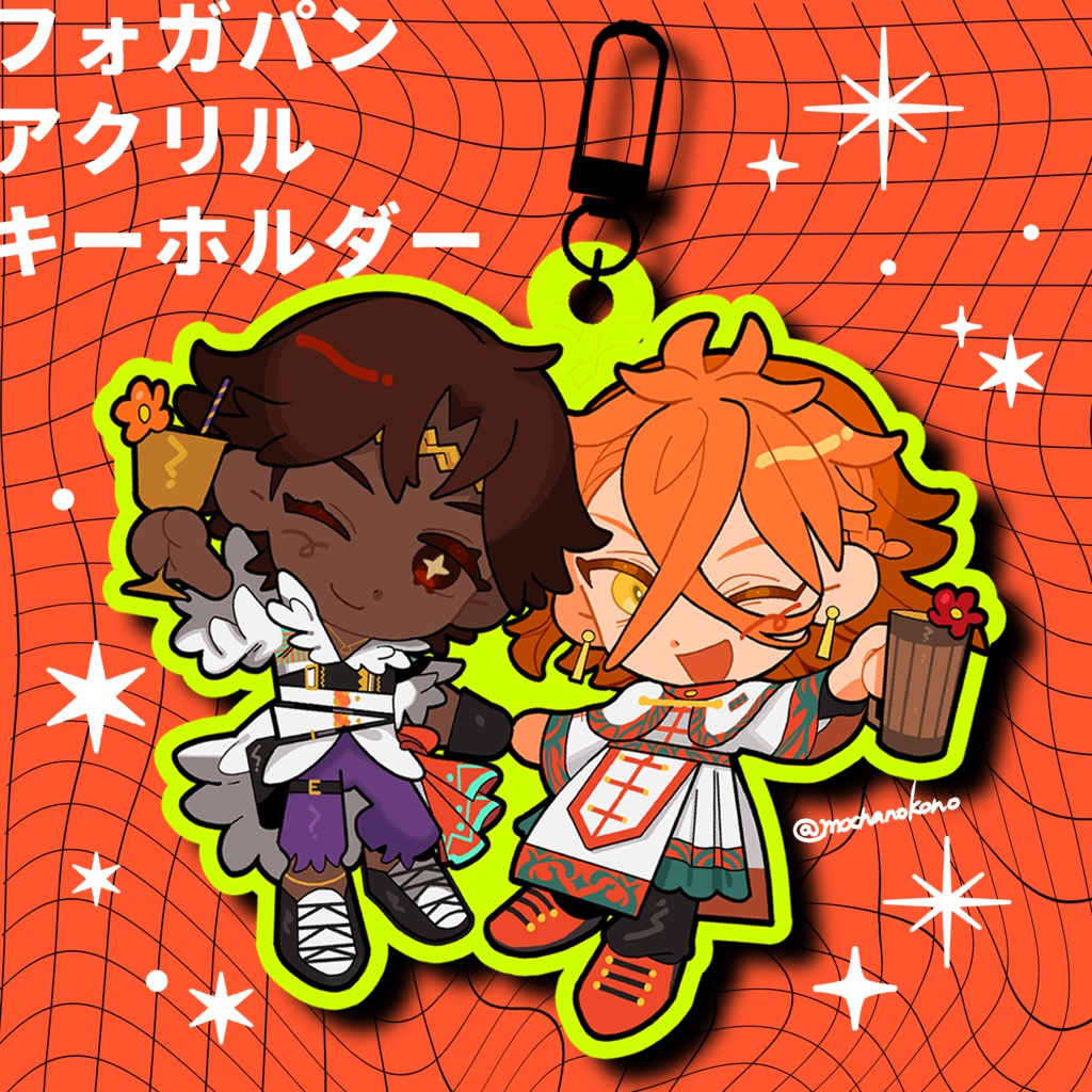 フォガパンアクリルキーホルダー