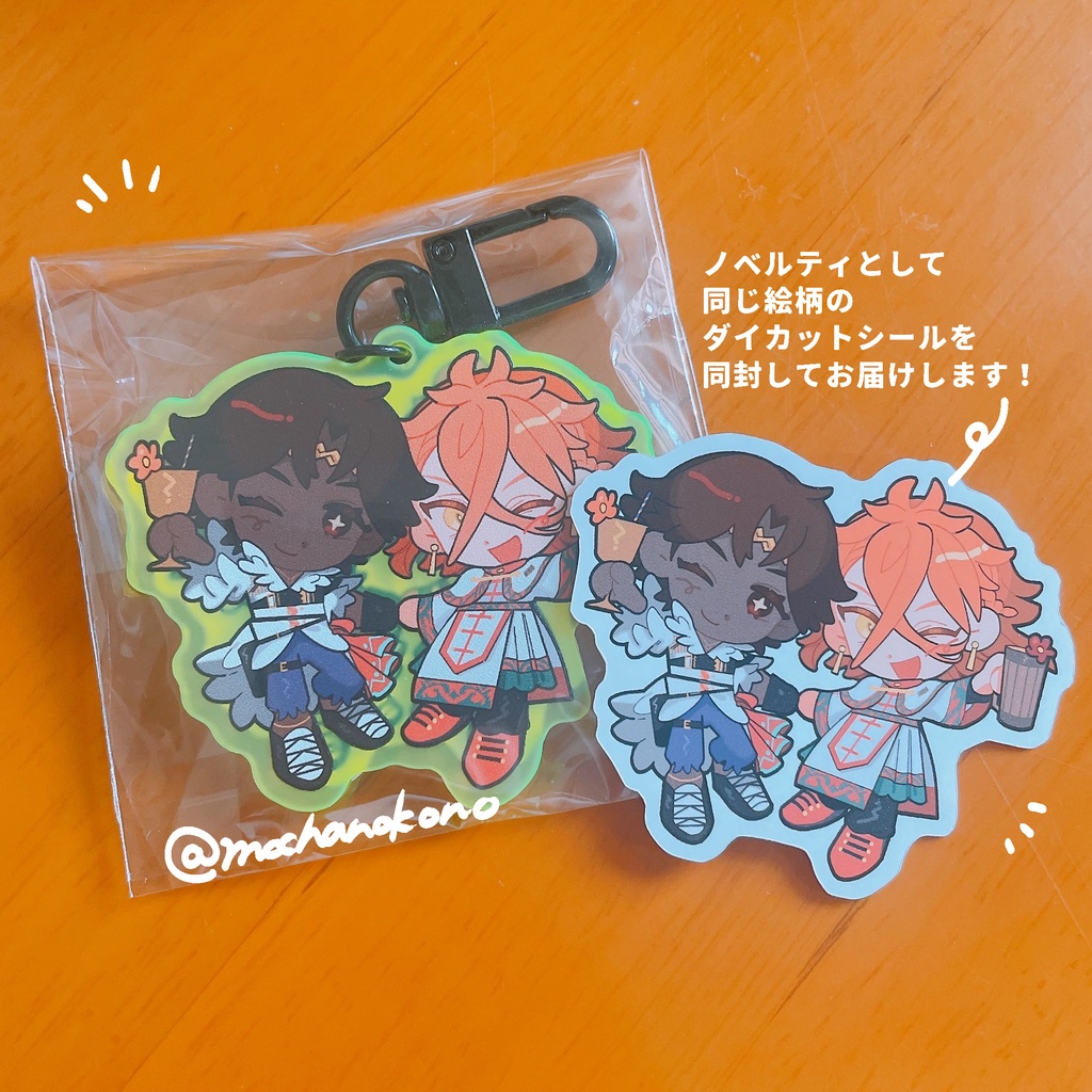 フォガパンアクリルキーホルダー