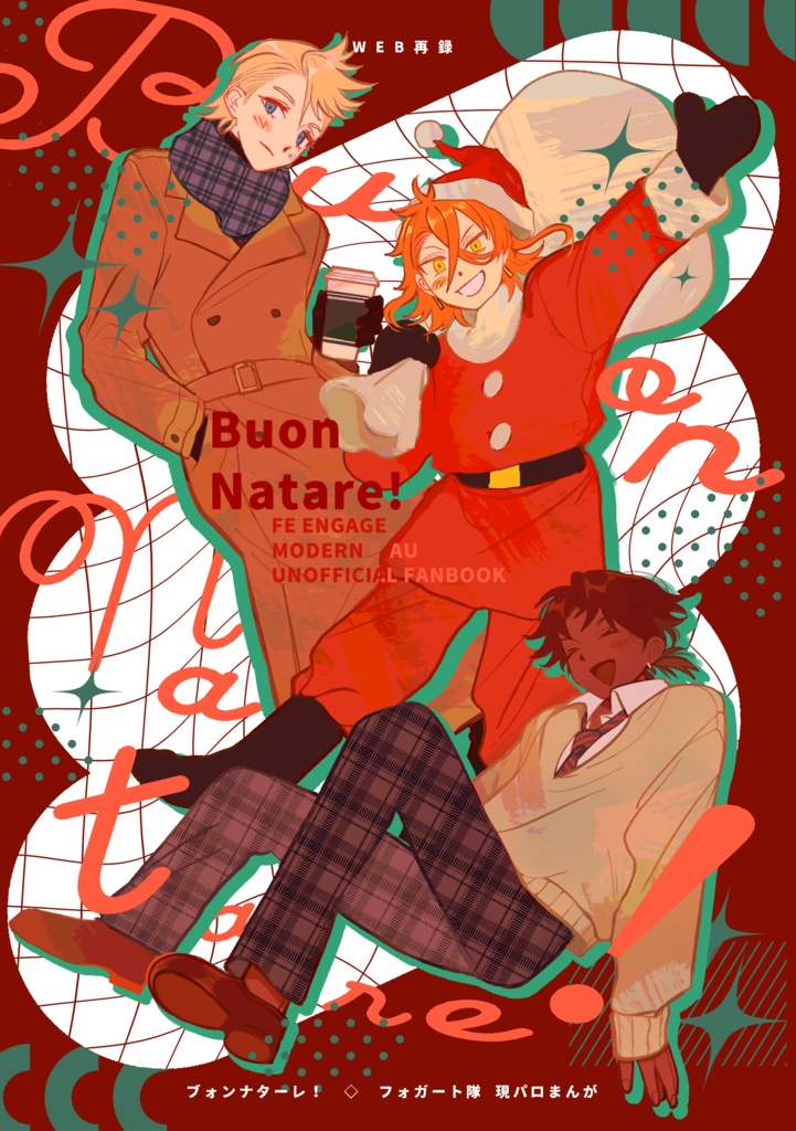 Buon Natale!