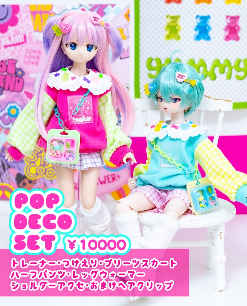 POP DECO SET(MDDサイズ/レッド)