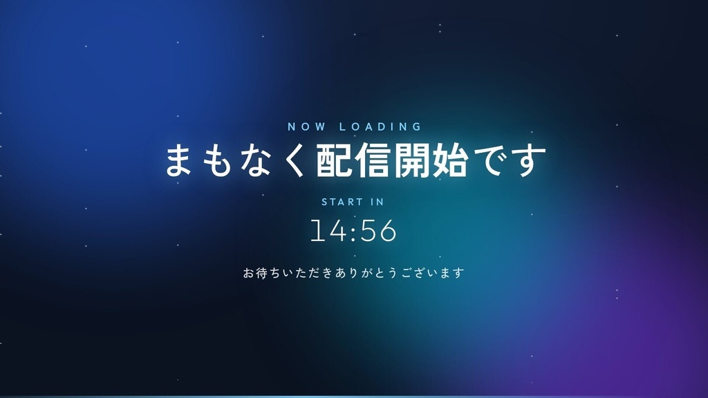 【OBS配信ウィジェット 全部入り9種】配信スターターパック(時計/タイマー/天気/待機画面/フォロー/インフォ/SNS/再生中の曲/カウントダウン)