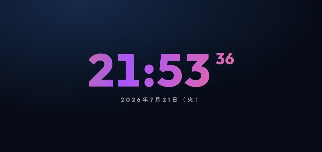 【OBS配信ウィジェット】時計デザインパック 12種 ─ アナログ/ネオン/和風/ドット他(色・サイズ自由・登録不要)
