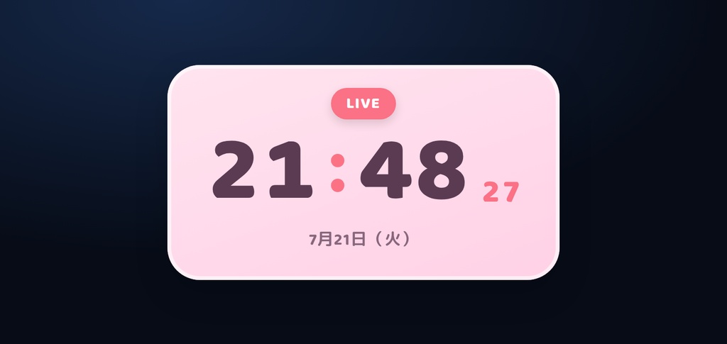 【OBS配信ウィジェット】時計デザインパック 12種 ─ アナログ/ネオン/和風/ドット他(色・サイズ自由・登録不要)