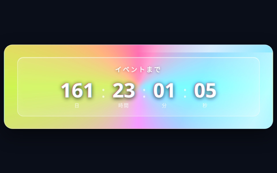【配信】カウントダウン OBS用デザインパック 20種 ─ フリップ/ネオン/花火風など・透過・登録不要