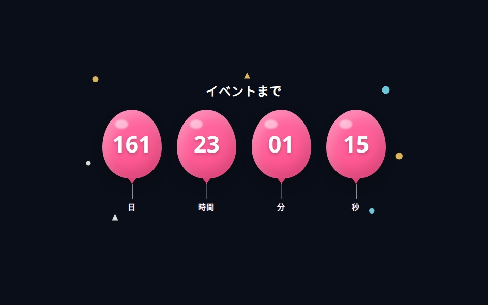 【配信】カウントダウン OBS用デザインパック 20種 ─ フリップ/ネオン/花火風など・透過・登録不要