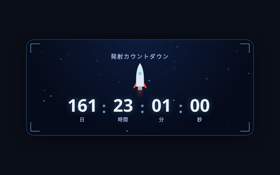 【配信】カウントダウン OBS用デザインパック 20種 ─ フリップ/ネオン/花火風など・透過・登録不要