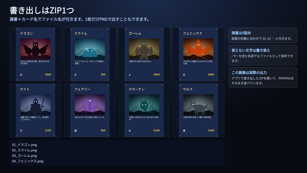 カード印刷データメーカー|表を貼るだけで1行=1枚、塗り足し+トンボ付きの入稿用PNGを全カードまとめてZIP書き出し|TCG/ボドゲ/名刺サイズ・インストール不要・Win&Mac・オフライン