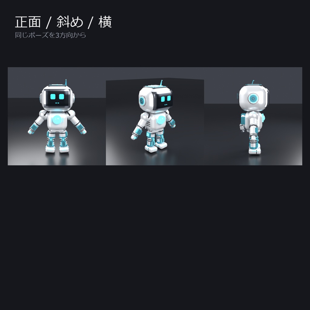 アクア|VRChatアバター PC限定 v1.0