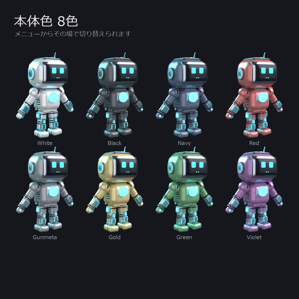 アクア|VRChatアバター PC限定 v1.0
