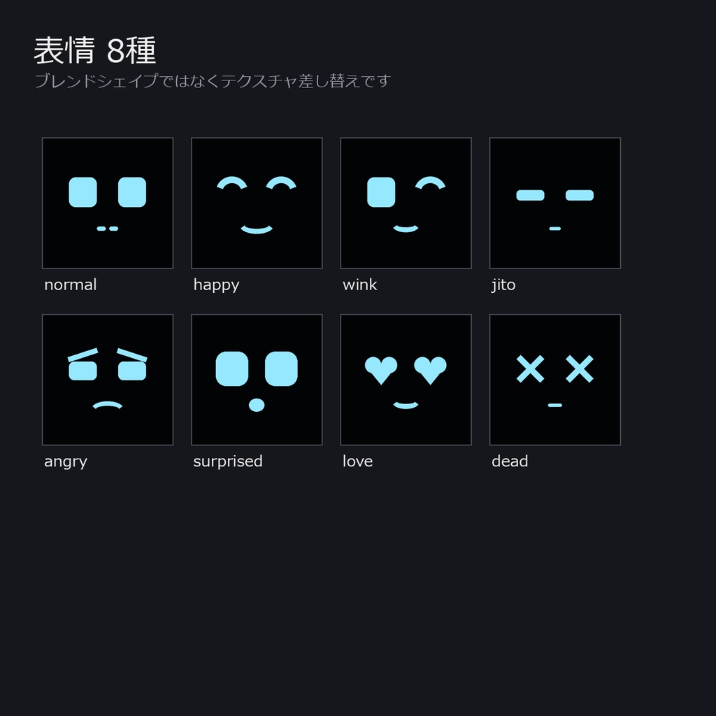 アクア|VRChatアバター PC限定 v1.0