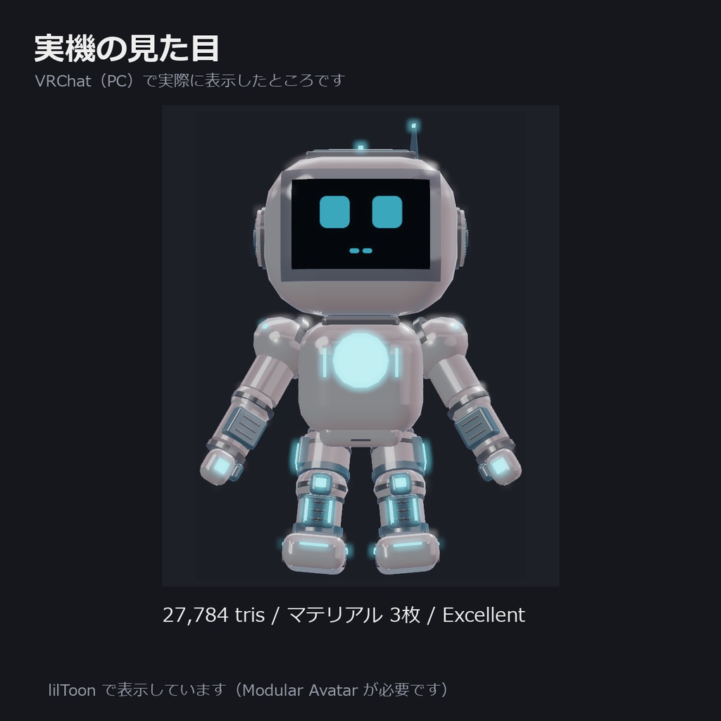 アクア|VRChatアバター PC限定 v1.0