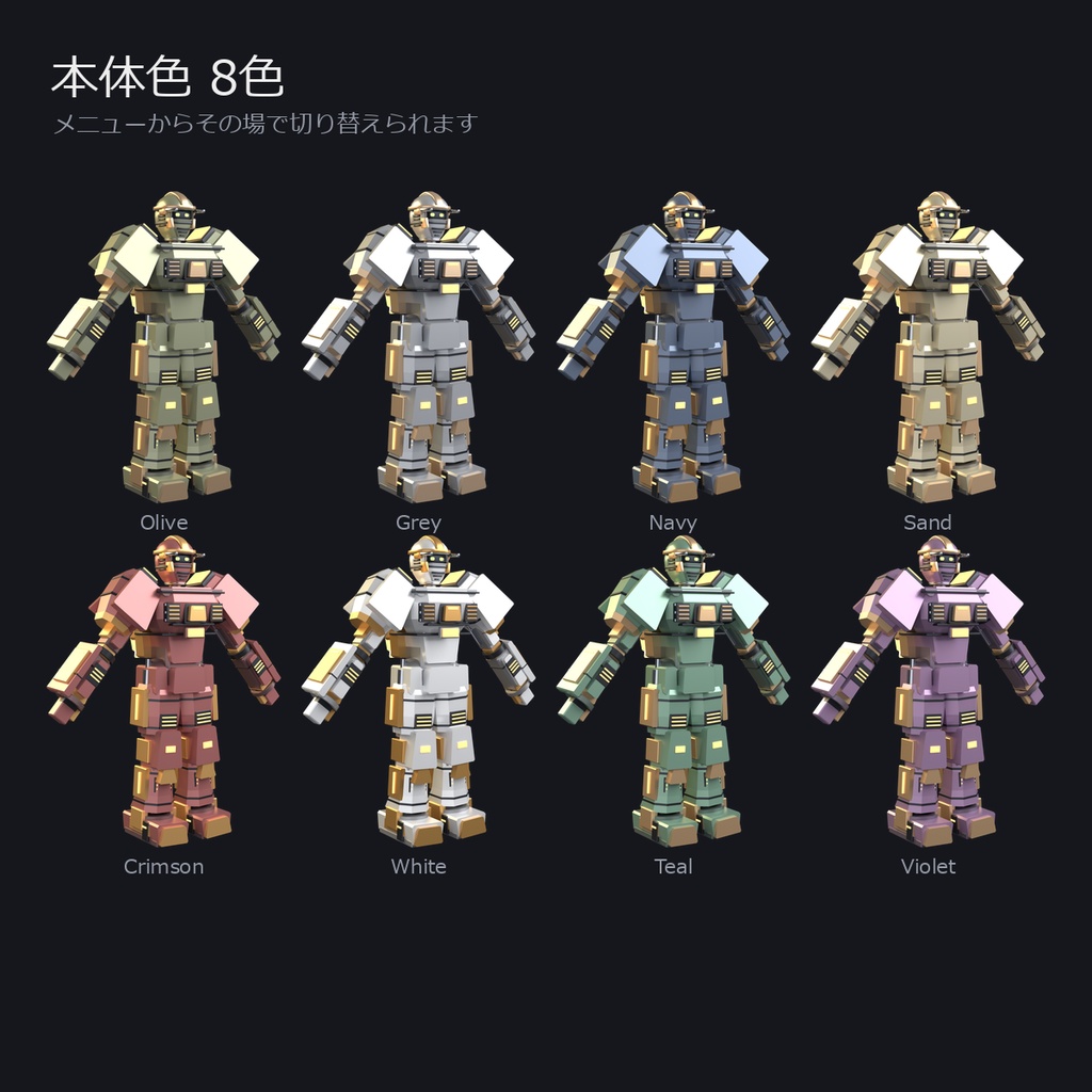 コバルト|VRChatアバター PC限定 v1.0