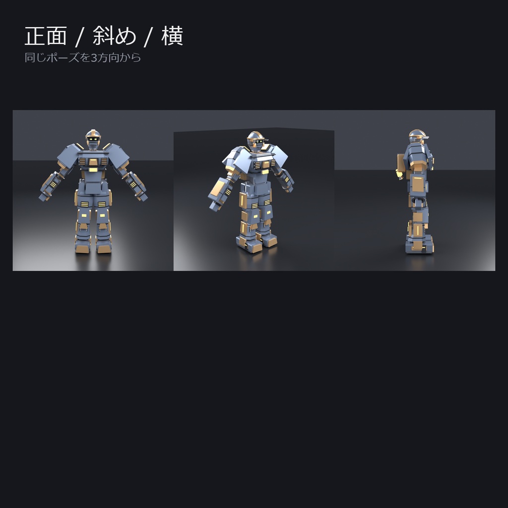 コバルト|VRChatアバター PC限定 v1.0