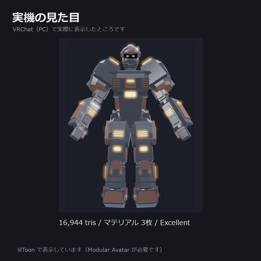 コバルト|VRChatアバター PC限定 v1.0