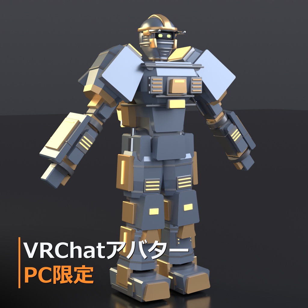 コバルト｜VRChatアバター PC限定  v1.0