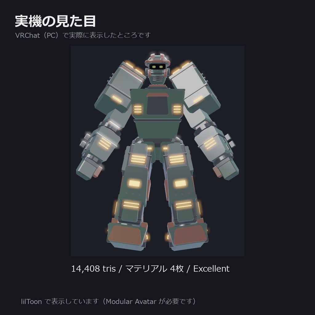 ティール|VRChatアバター PC限定 v1.0