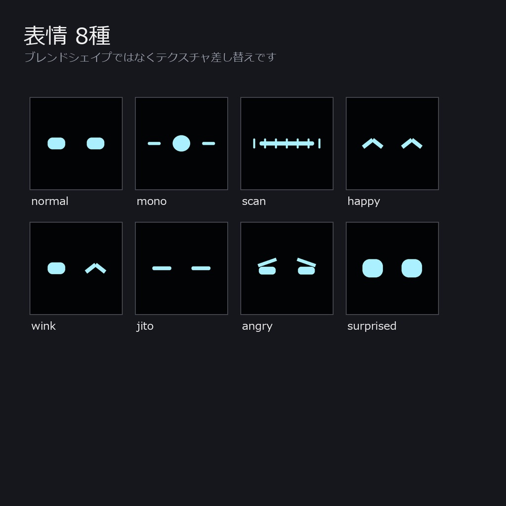ティール|VRChatアバター PC限定 v1.0