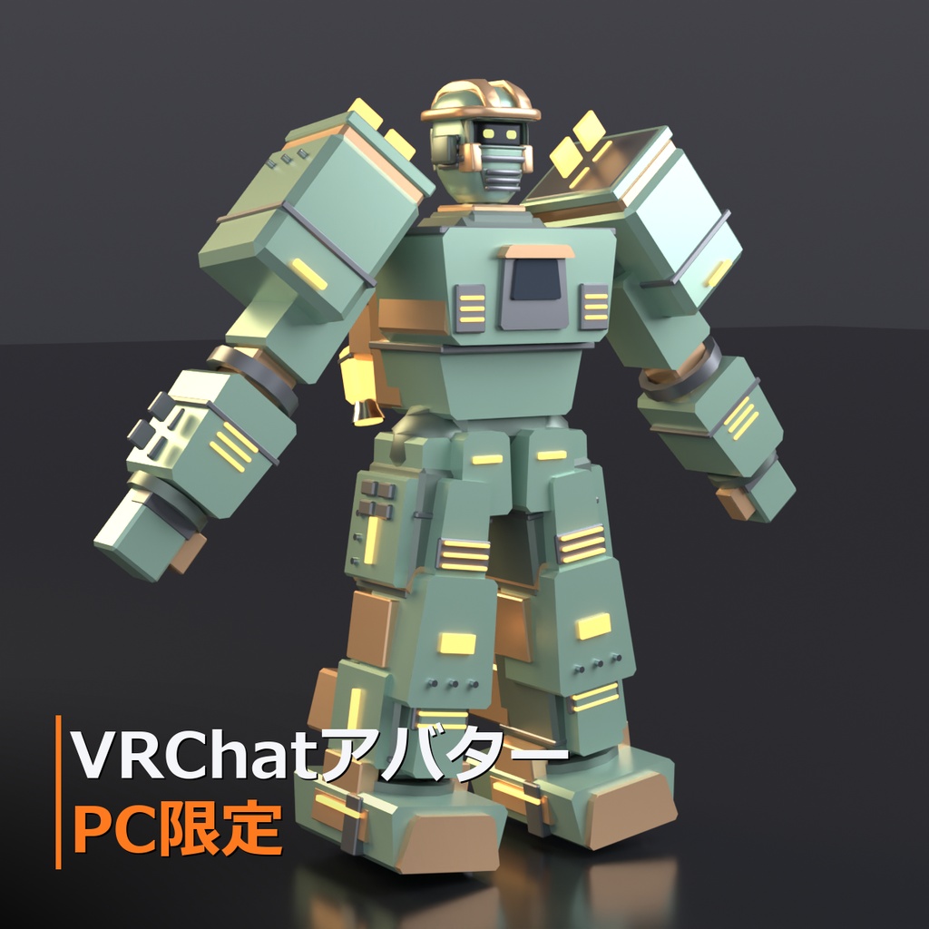 ティール｜VRChatアバター PC限定  v1.0