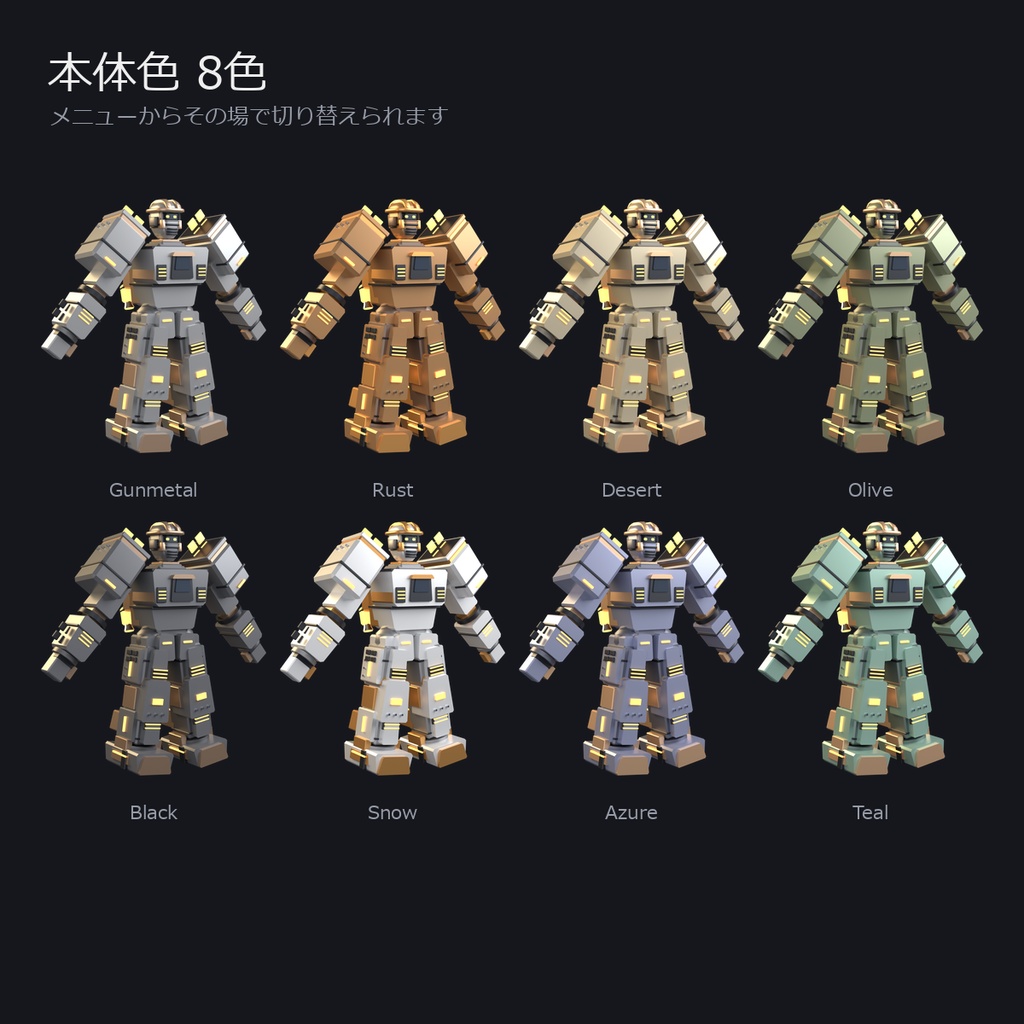 ティール|VRChatアバター PC限定 v1.0