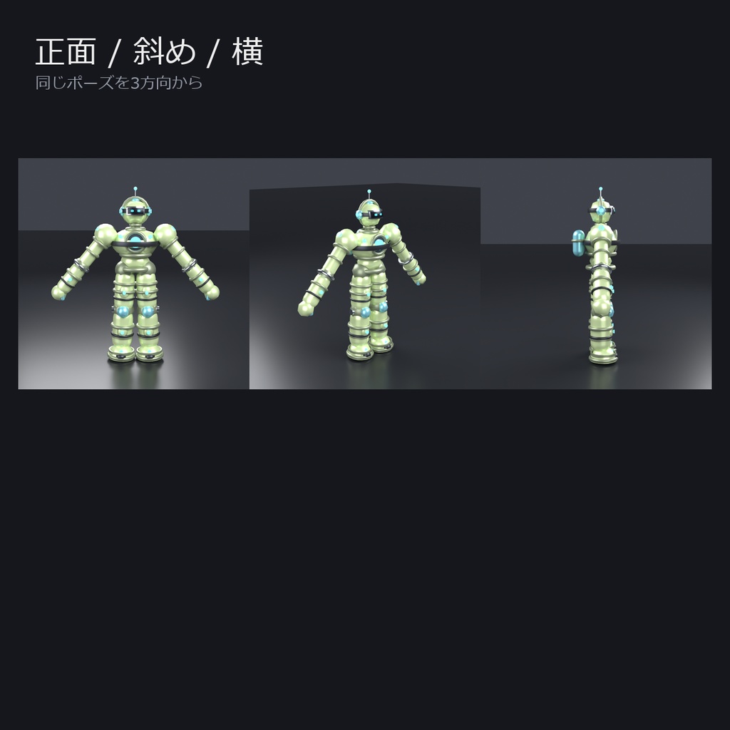 ライム|VRChatアバター PC限定 v1.0