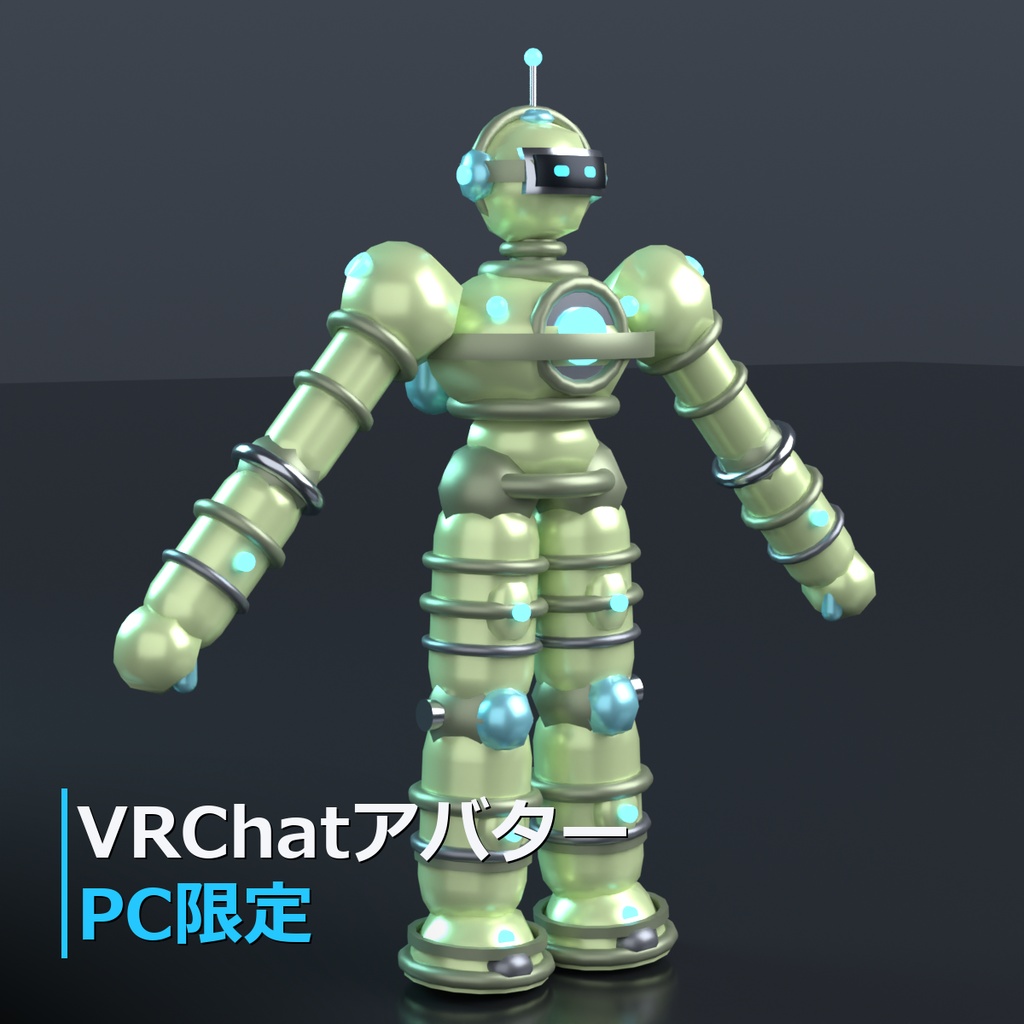 ライム｜VRChatアバター PC限定  v1.0