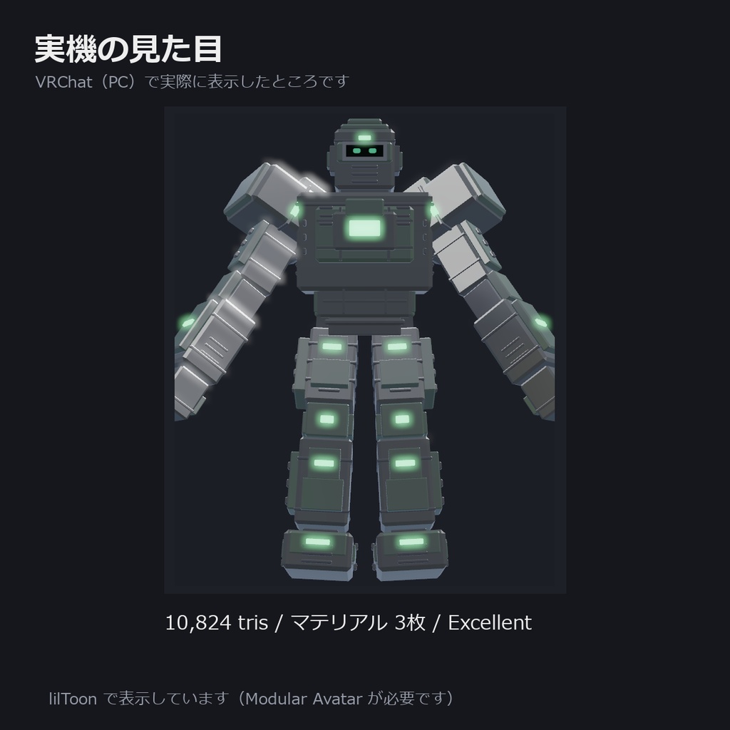 オリーブ|VRChatアバター PC限定 v1.0