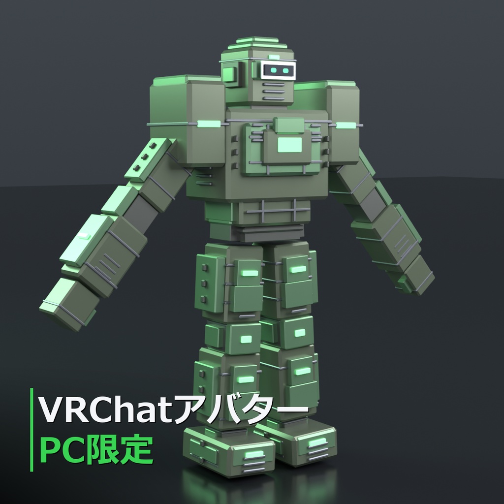 オリーブ｜VRChatアバター PC限定  v1.0