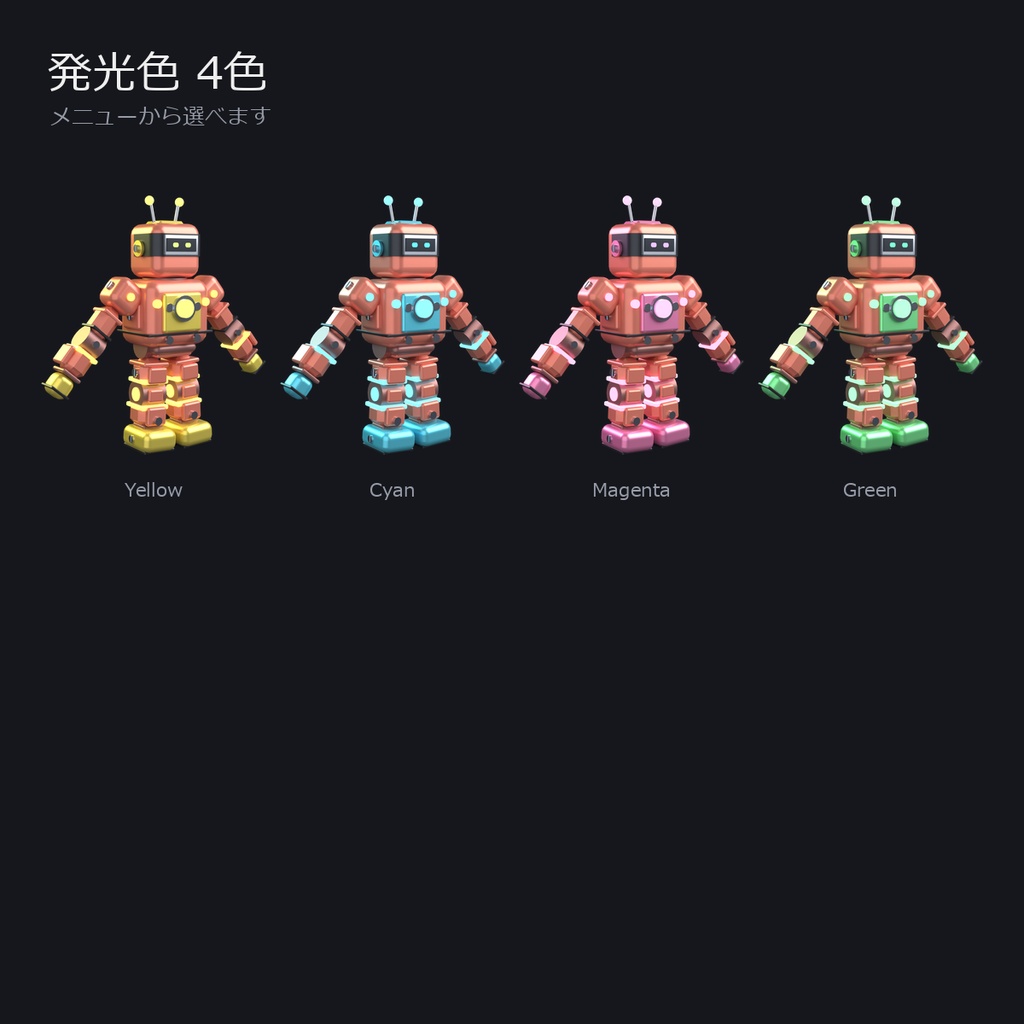トイ|VRChatアバター PC限定 v1.0