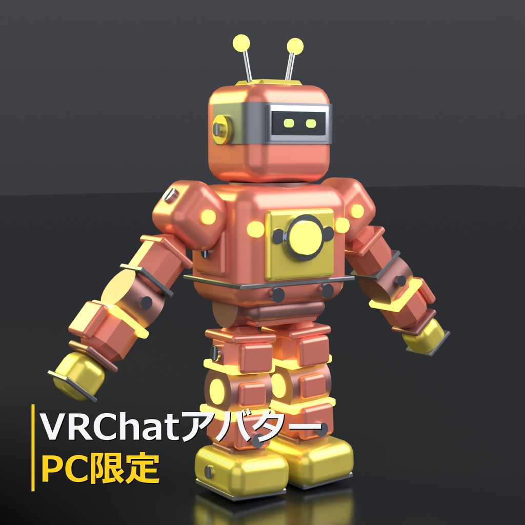 トイ｜VRChatアバター PC限定  v1.0