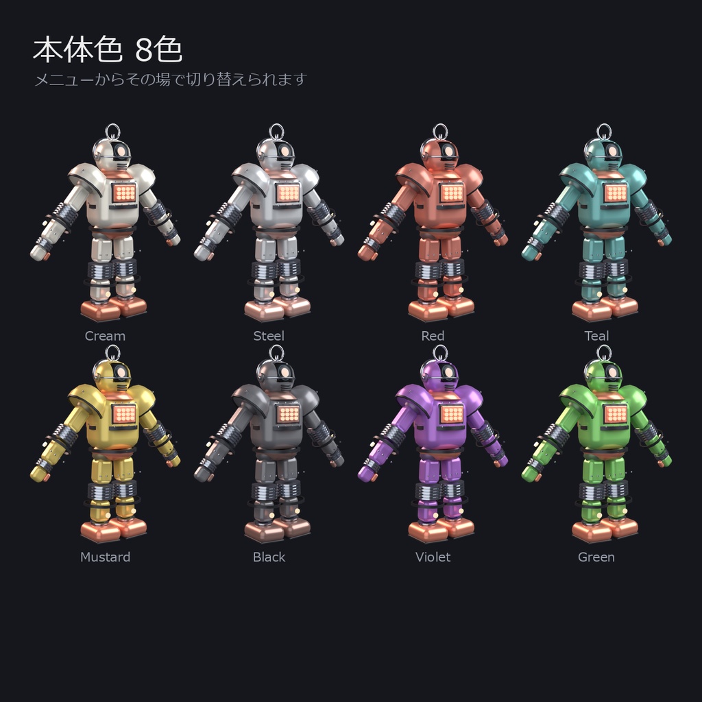 ブリキ|VRChatアバター PC限定 v1.0