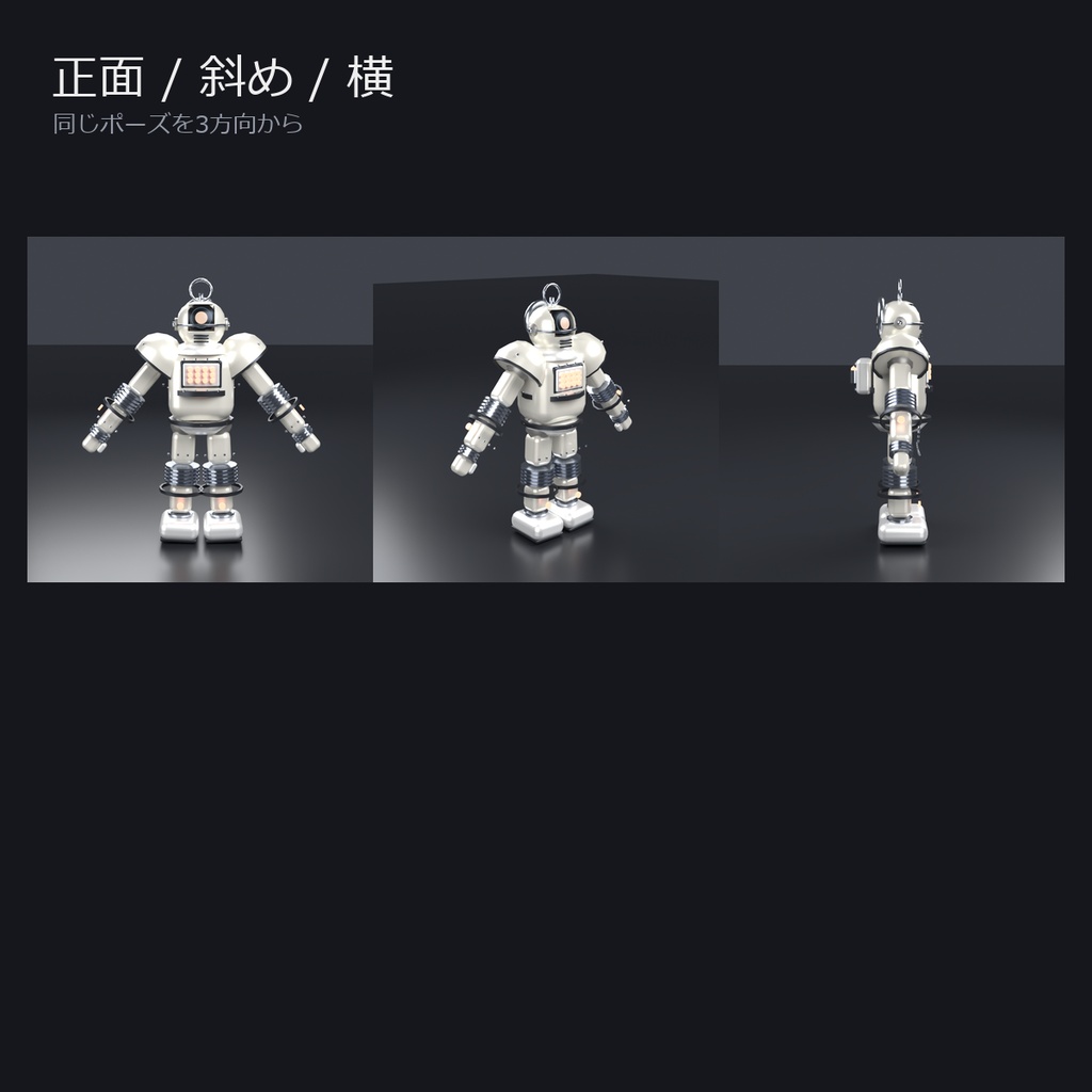 ブリキ|VRChatアバター PC限定 v1.0