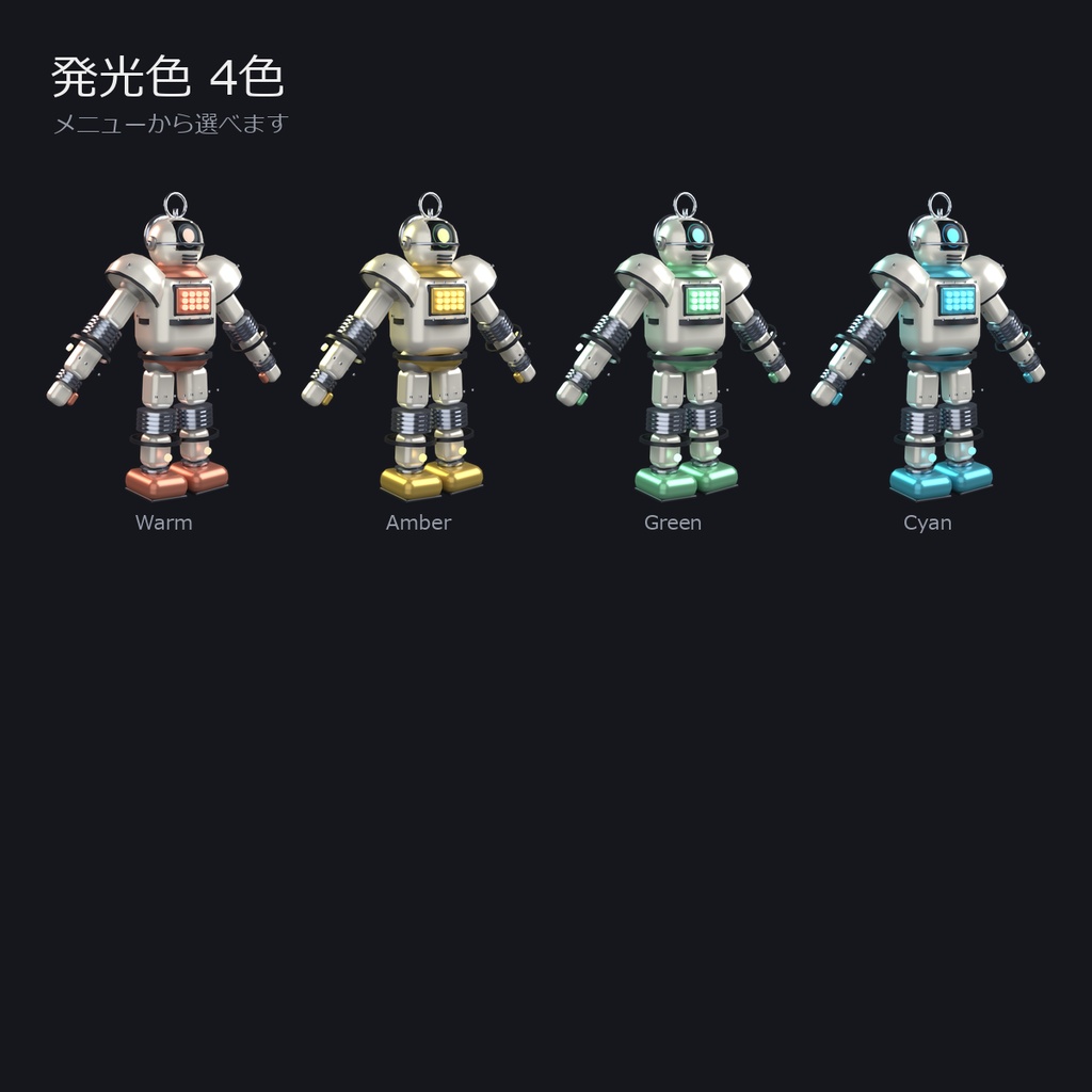 ブリキ|VRChatアバター PC限定 v1.0