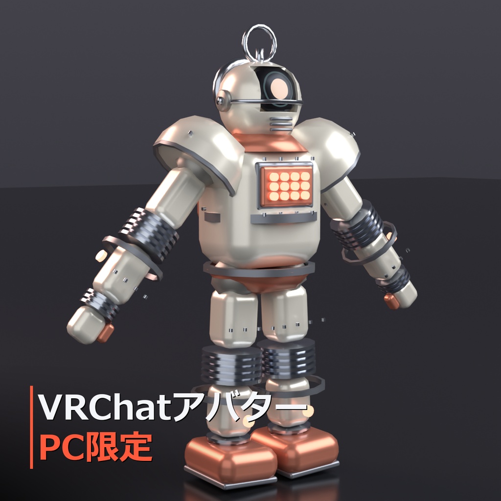 ブリキ|VRChatアバター PC限定 v1.0