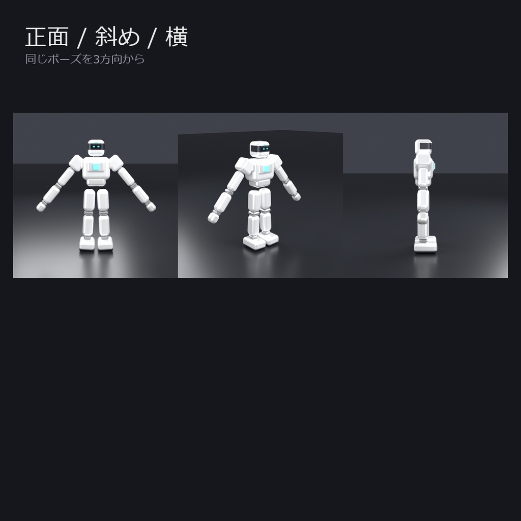 プレーン|VRChatアバター PC限定 v1.0
