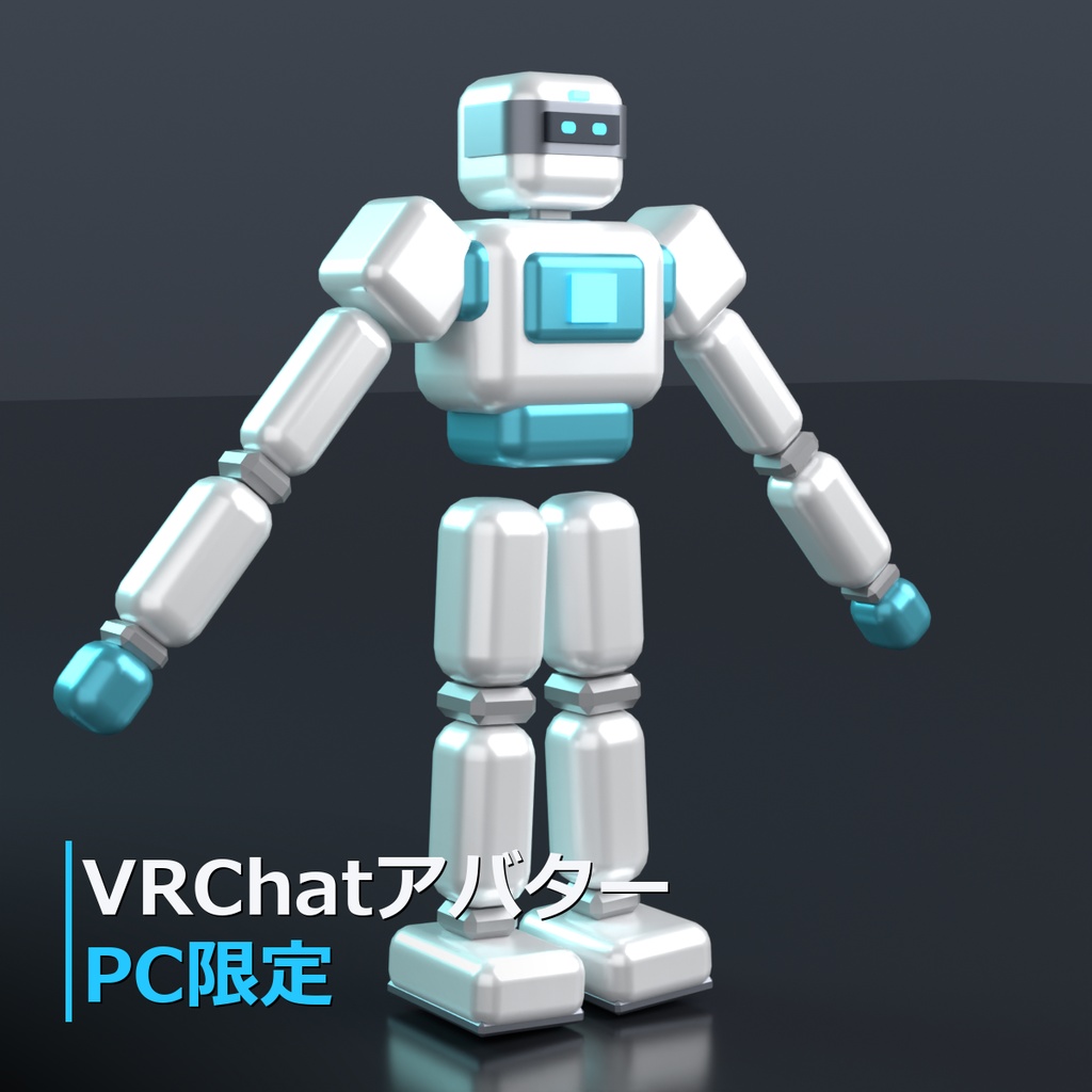 プレーン｜VRChatアバター PC限定  v1.0