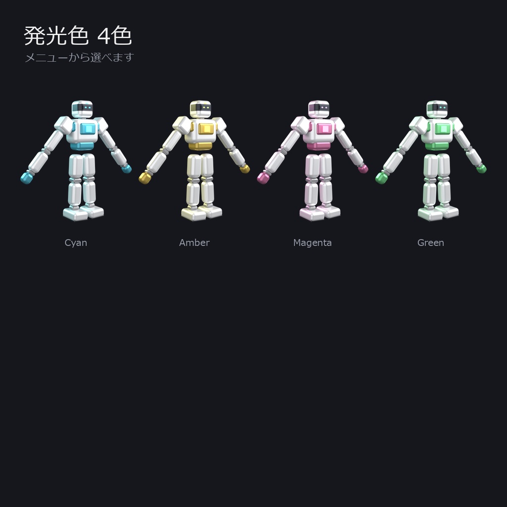 プレーン|VRChatアバター PC限定 v1.0