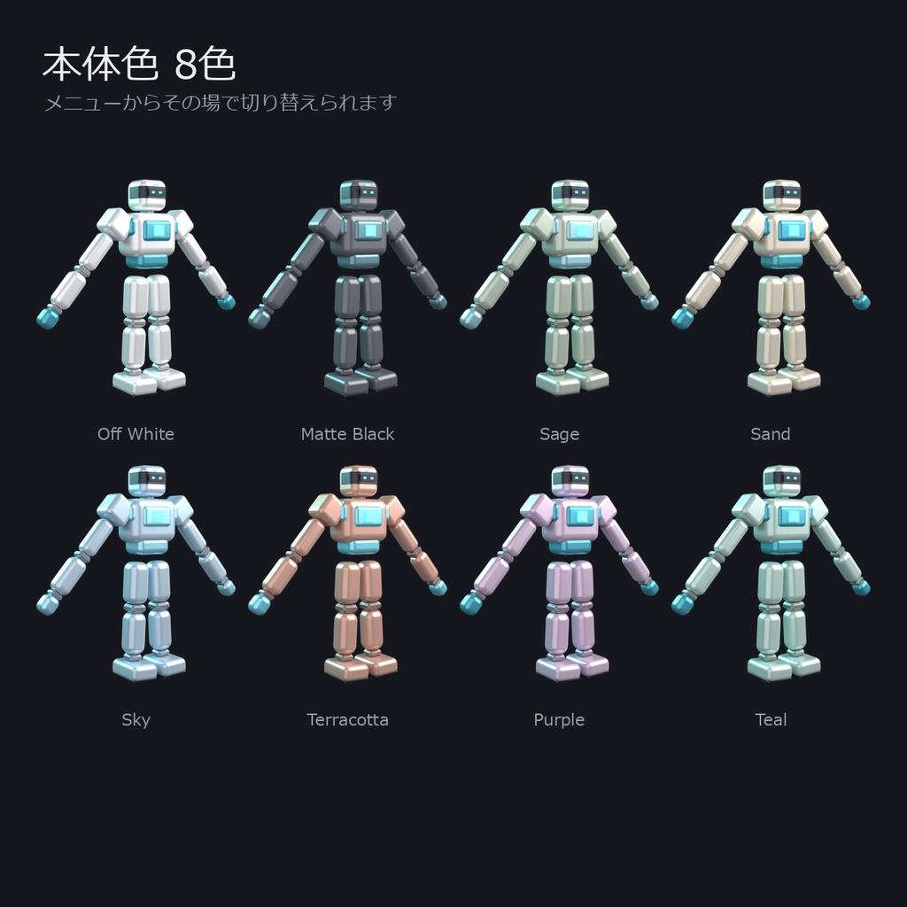 プレーン|VRChatアバター PC限定 v1.0