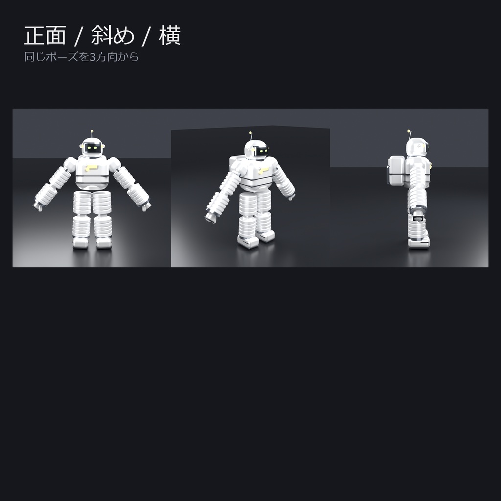 パフ|VRChatアバター PC限定 v1.0