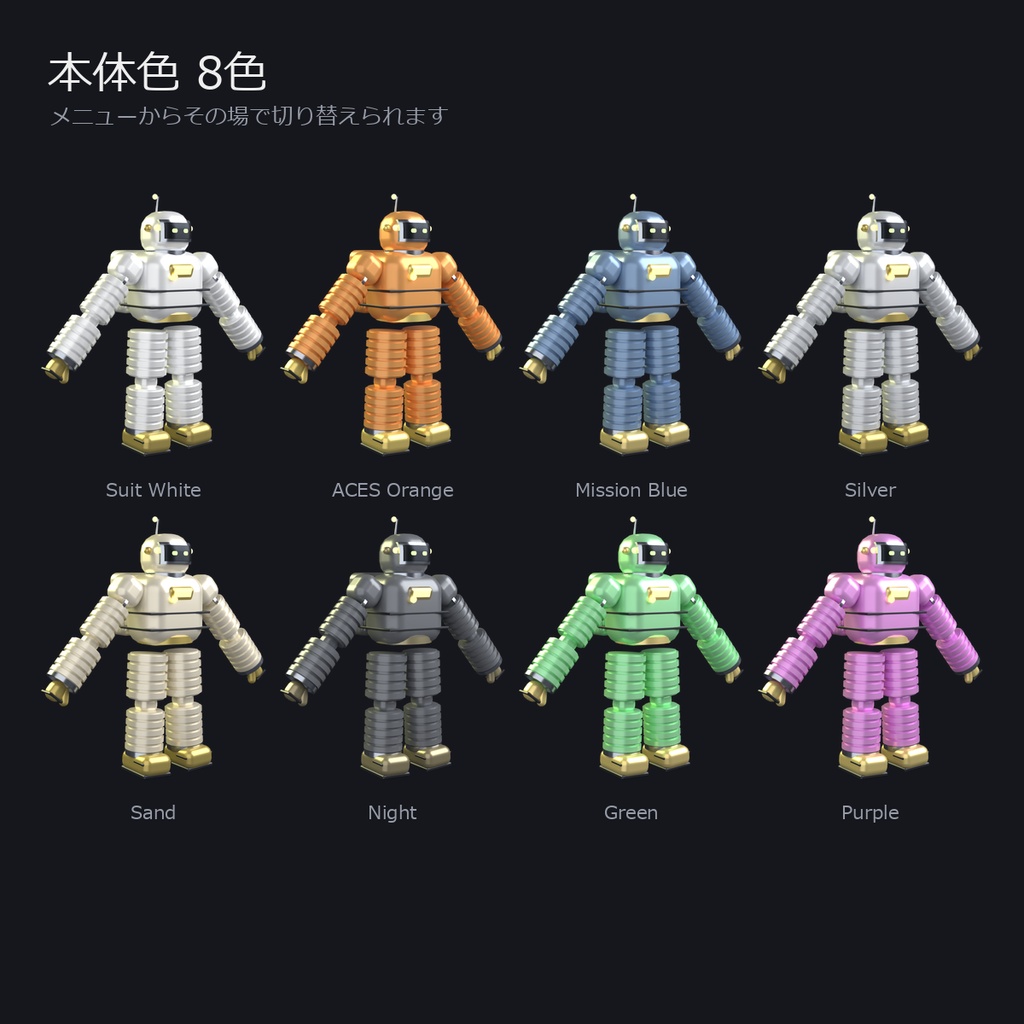 パフ|VRChatアバター PC限定 v1.0