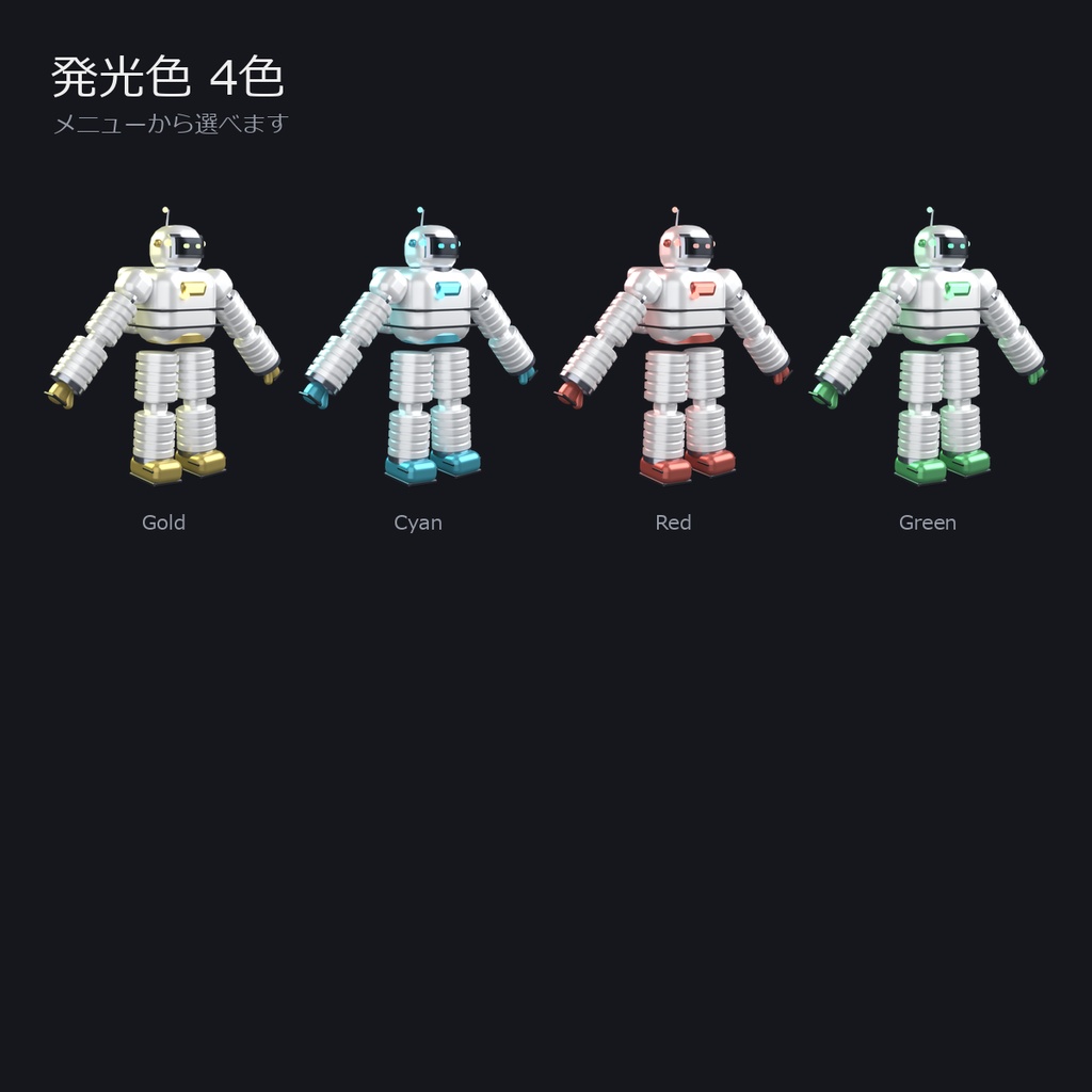 パフ|VRChatアバター PC限定 v1.0