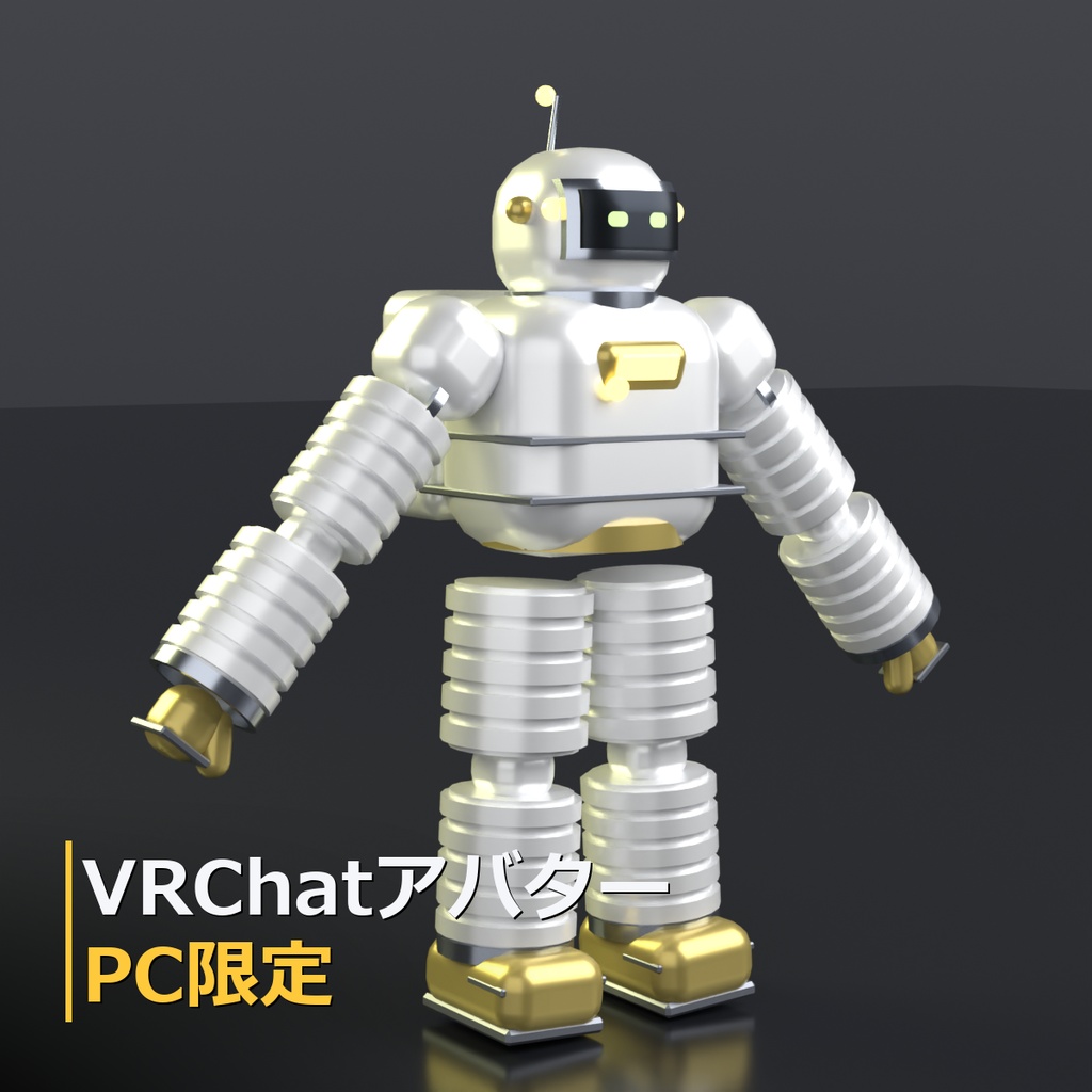 パフ|VRChatアバター PC限定 v1.0