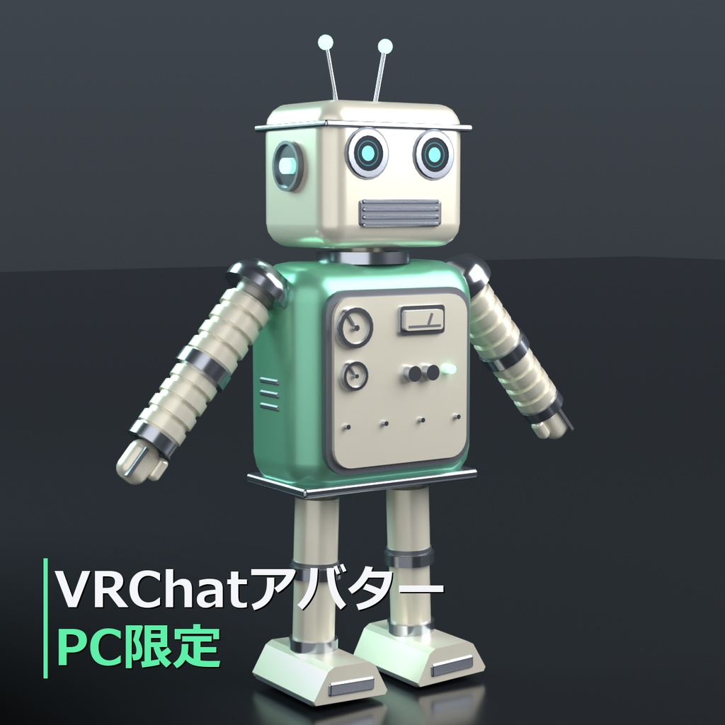 ジェード｜VRChatアバター PC限定  v1.0